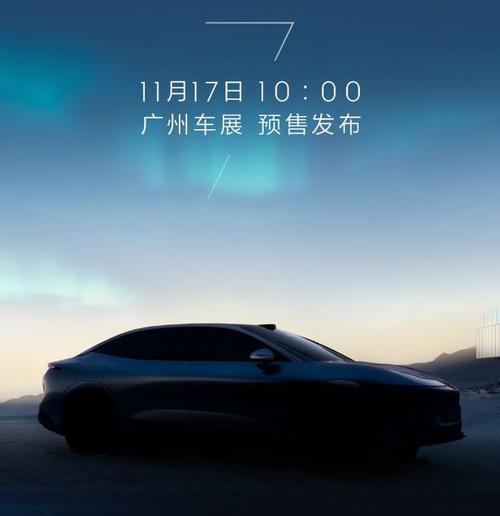 深圳福田区阳福贝企业管理咨询极氪汽车发布智能汽车全域AI，比亚迪的未来服务提升用户体验